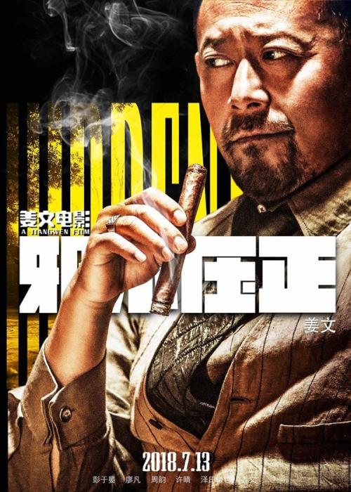 购买假职业健康安全管体系认证证书