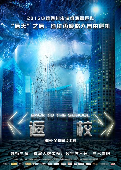 代办太平洋联合学院文凭